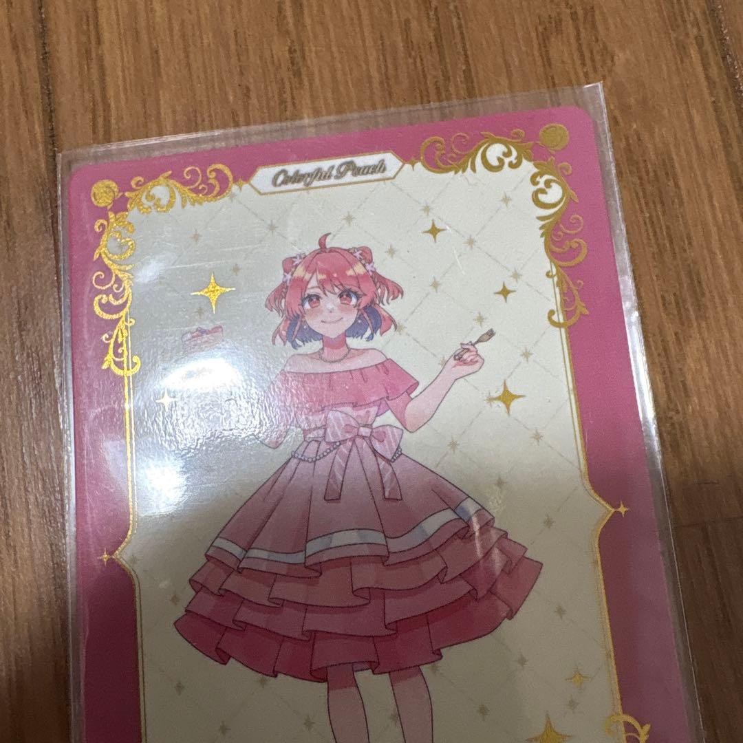 のあさん グッズ