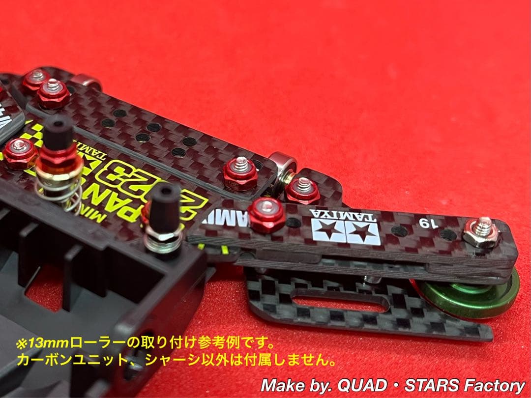 【ミニ四駆・VZ用】1軸リヤアンカー＋リヤスキッド＋モーター押さプレート