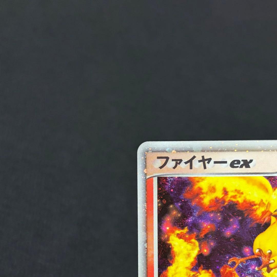 9/0568 極美品 ファイヤーex 009/PLAY プレイヤーズクラブ