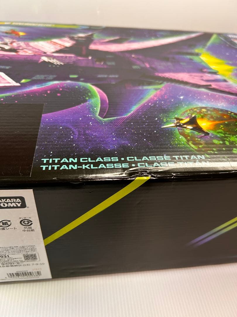 【新品 未使用品】希少　トランスフォーマー TL-49 ネメシス