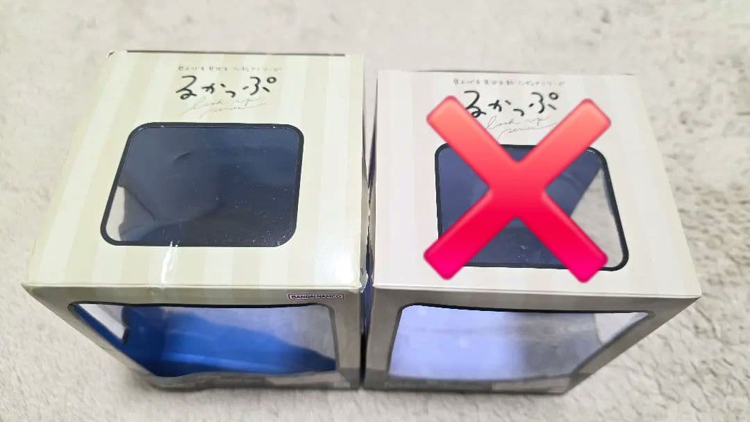 ツイステ イデア アズール るかっぷ フィギュア セット