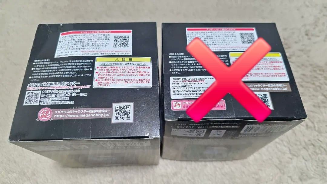 ツイステ イデア アズール るかっぷ フィギュア セット