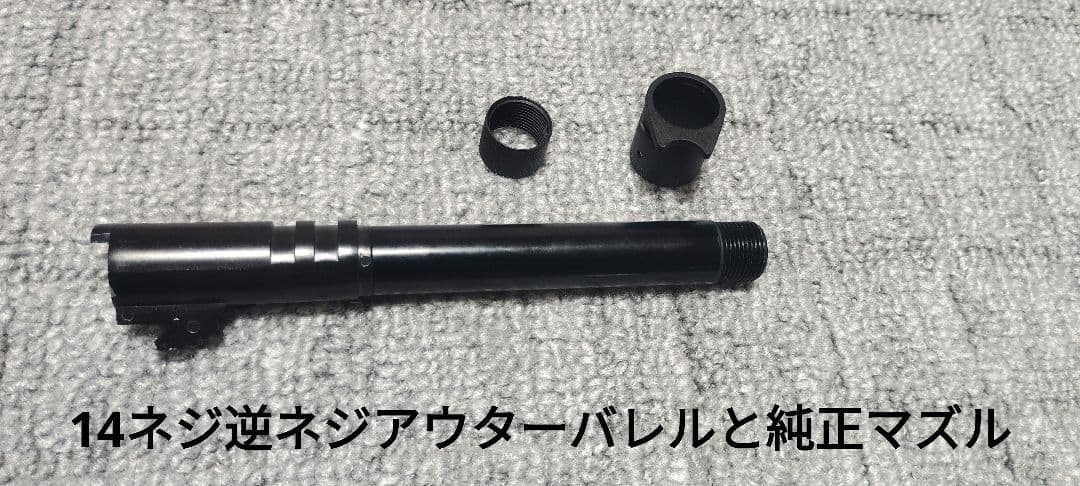 m45doc マズルカスタム マガジン2本付き