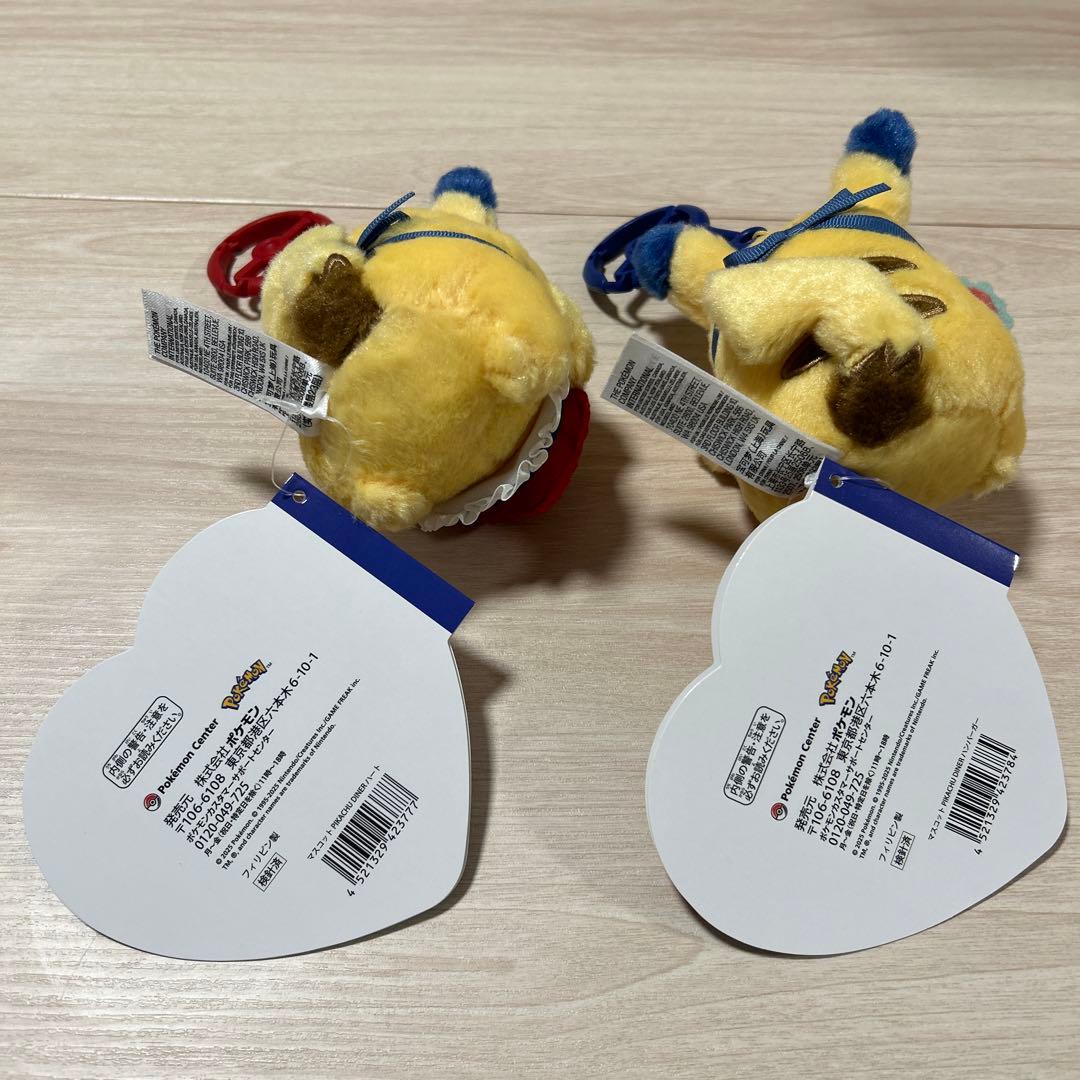 PIKACHU DINER ハンバーガー&ハート マスコット　ぬいぐるみ　ポーチ