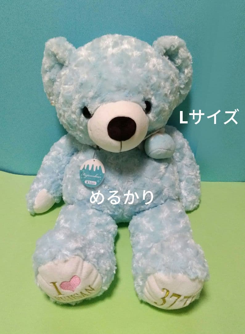 ご当地ベア　富士山　Ｌサイズ　ぬいぐるみ　静岡　希少　旧　パール