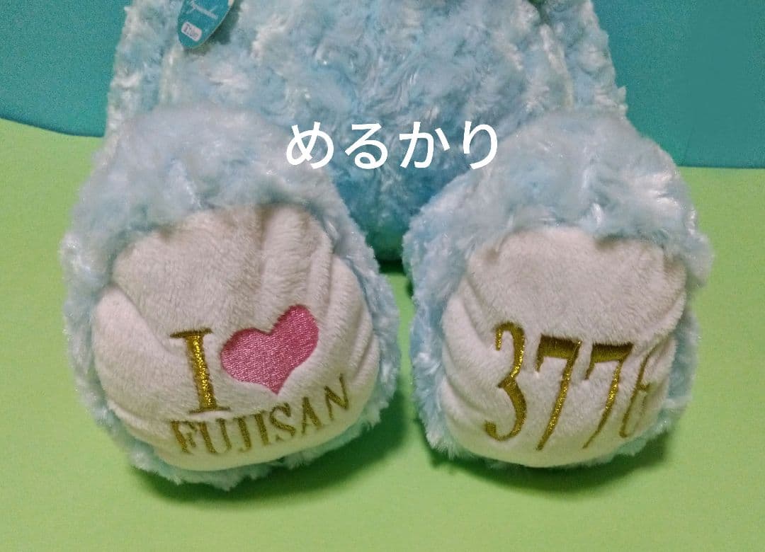 ご当地ベア　富士山　Ｌサイズ　ぬいぐるみ　静岡　希少　旧　パール