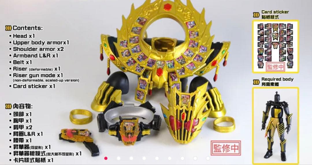 【新品】フィギュアーツ用　仮面ライダーレジェンド　レジェンダリーレジェンドパーツ