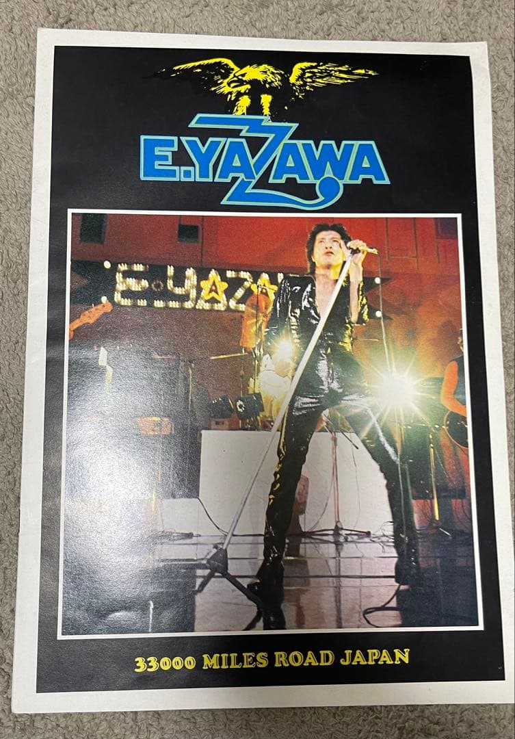 33000 MILES ROAD JAPAN 矢沢永吉　ツアーパンフレット