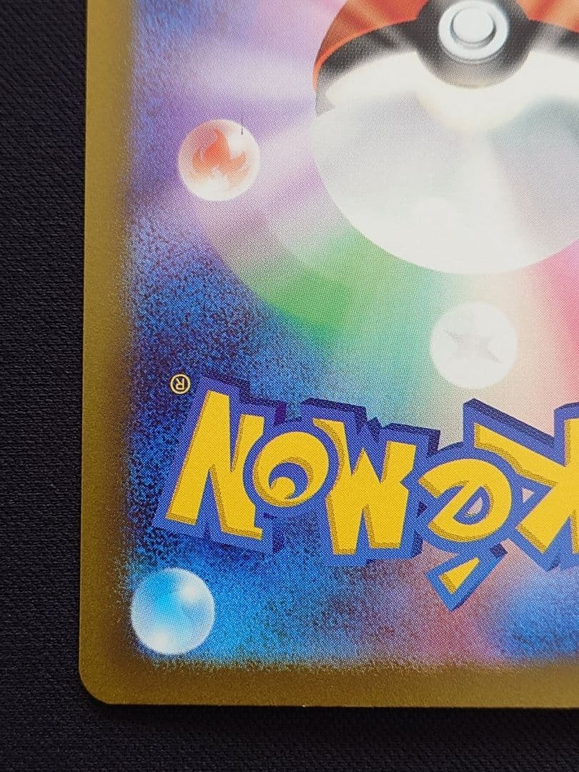 ポケモンカードゲーム　ミモザ　SAR