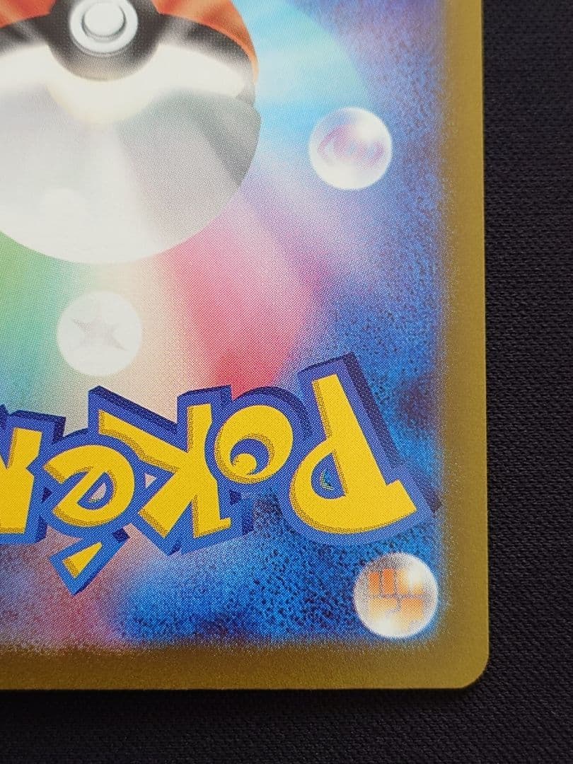 ポケモンカードゲーム　ミモザ　SAR