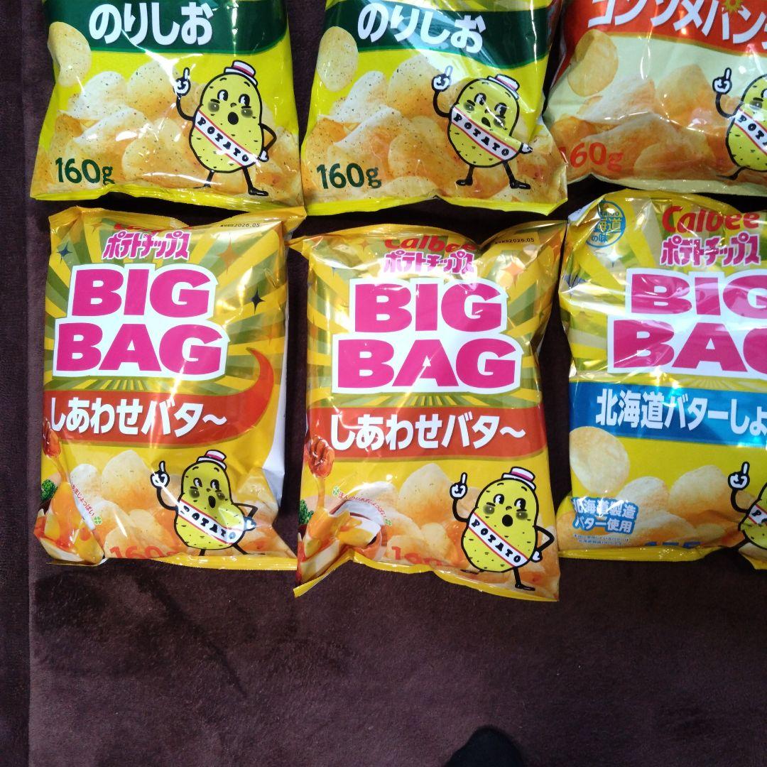 ポテトチップス 20袋 柿の種 ハッピーターン 詰め合わせ プライズ 景品