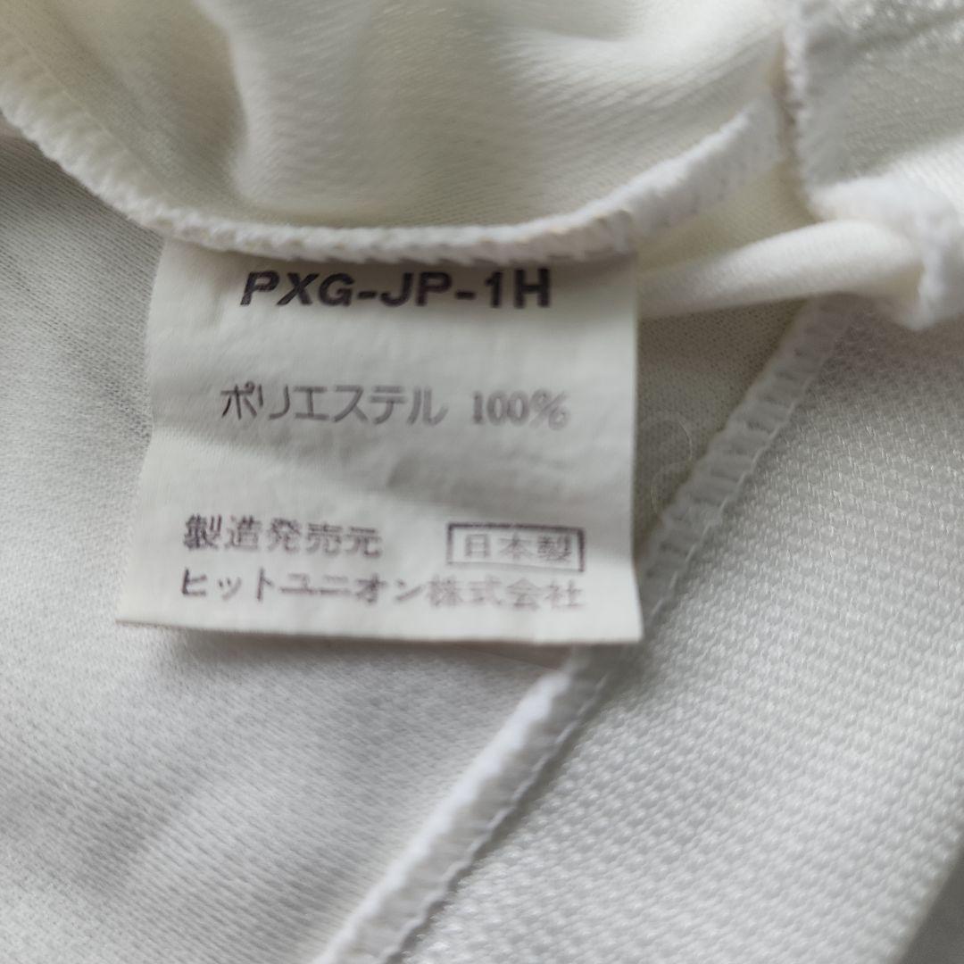 1993 ドーハの悲劇 Puma 日本代表ユニフォーム 福田正博 8 新品未使用