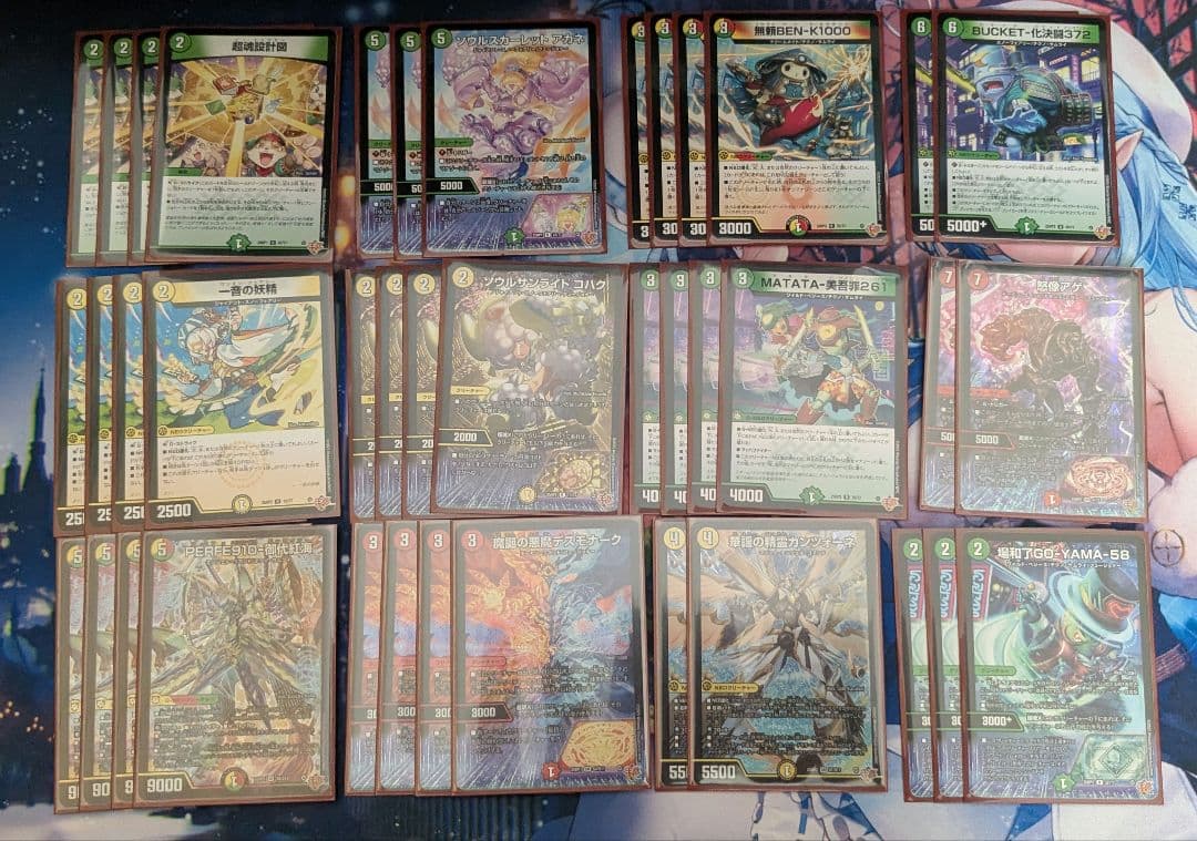 リース御代紅海　リースパーフェクトギャラクシー構築済み　デッキ