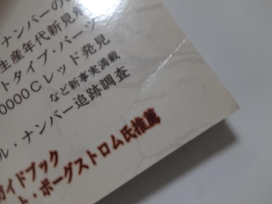 アンバサダーと私　 アンバサダーと私　最終章 　2冊セット