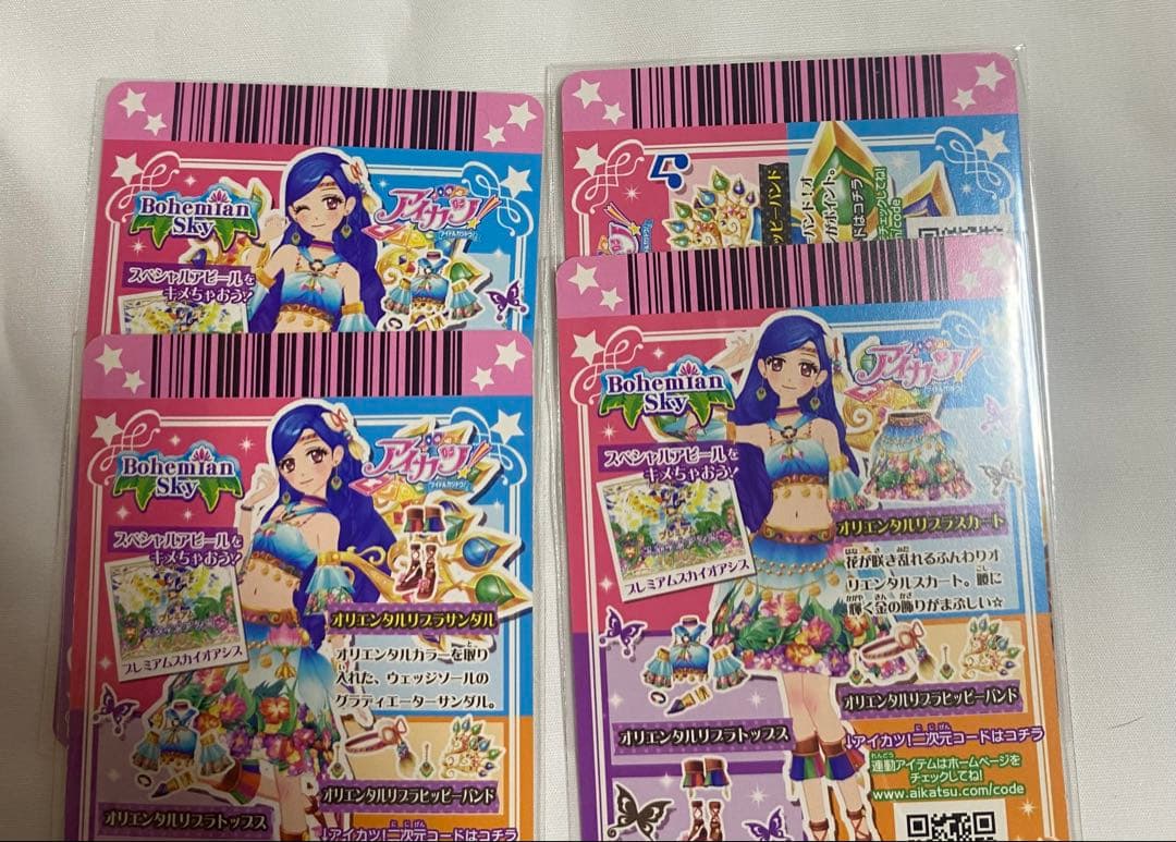 アイカツ　2014 2弾　フルコンプ　マーメイドビスケス　オリエンタルリブラ