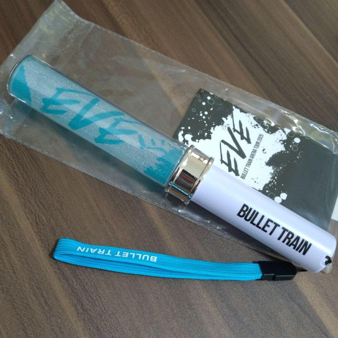 超特急 アロハ EVE ペンライト