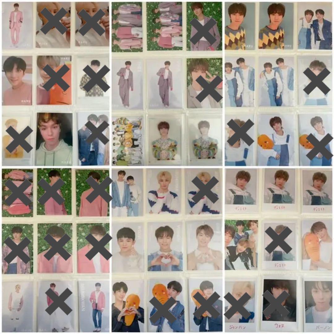 SEVENTEEN セブチ HARU 公式トレカ