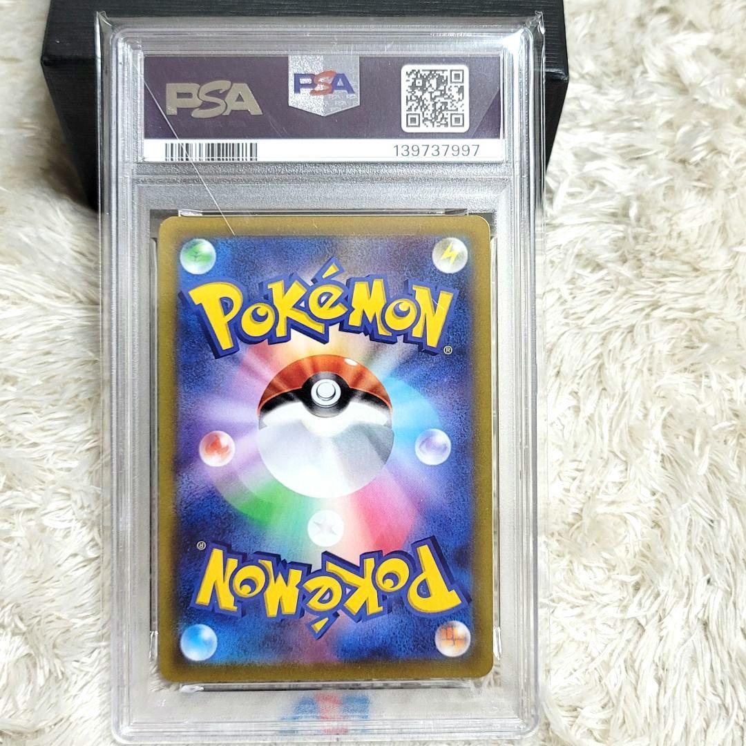 PSA10 ルギアV ミステリーボックス プロモ 322/SーP ポケモンカード