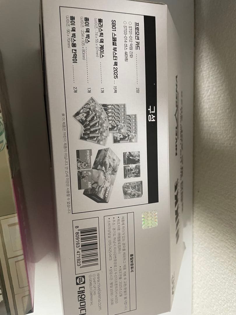 NIKKE 勝利の女神 コレクションボックス AGF2025 韓国限定