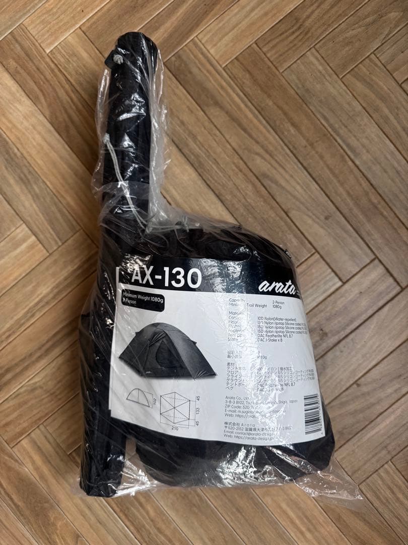 新品未使用　アラタ　テント　arata AX-130
