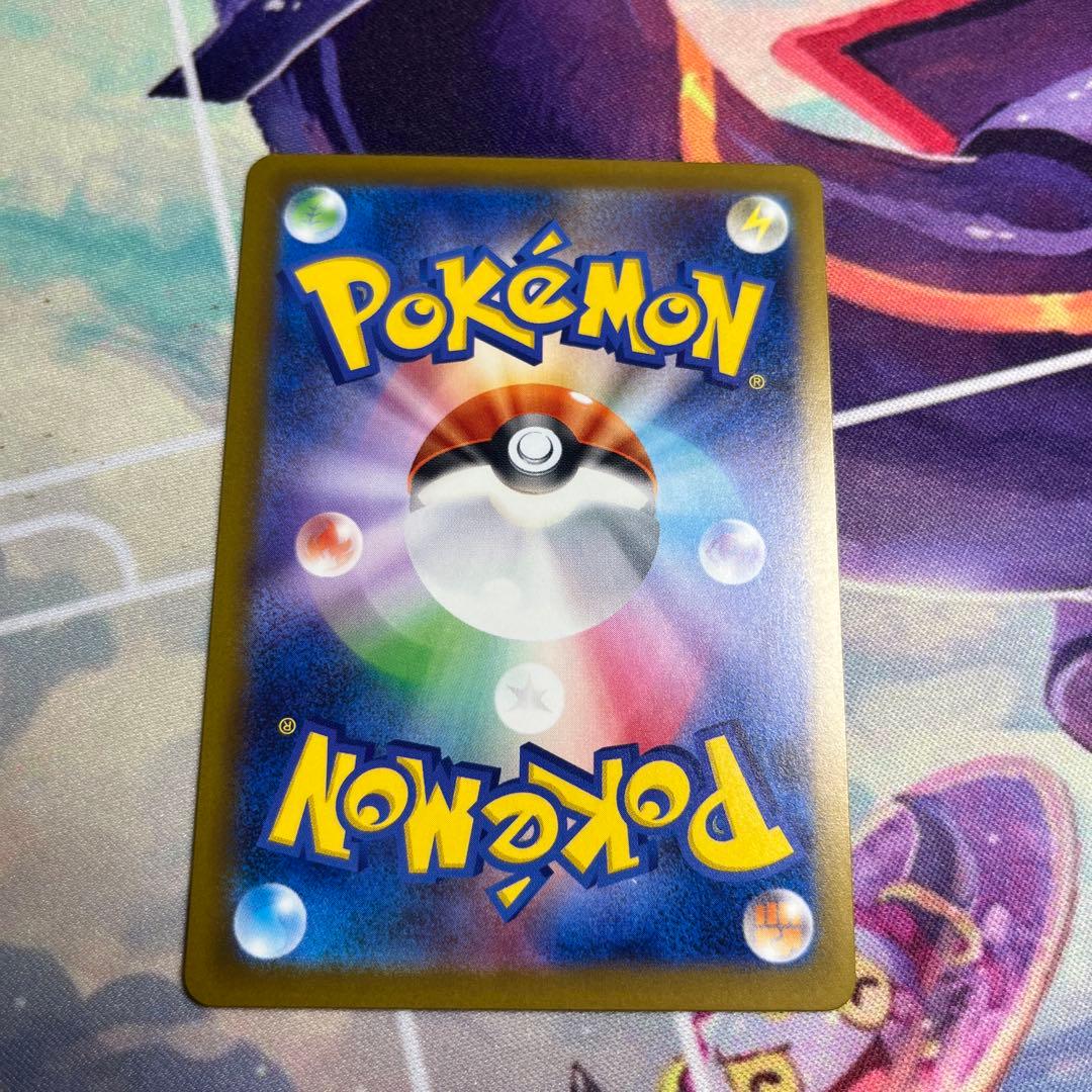 ピカチュウ　SAR