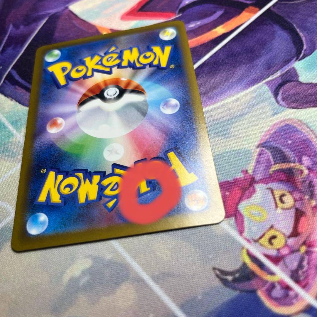 ピカチュウ　SAR