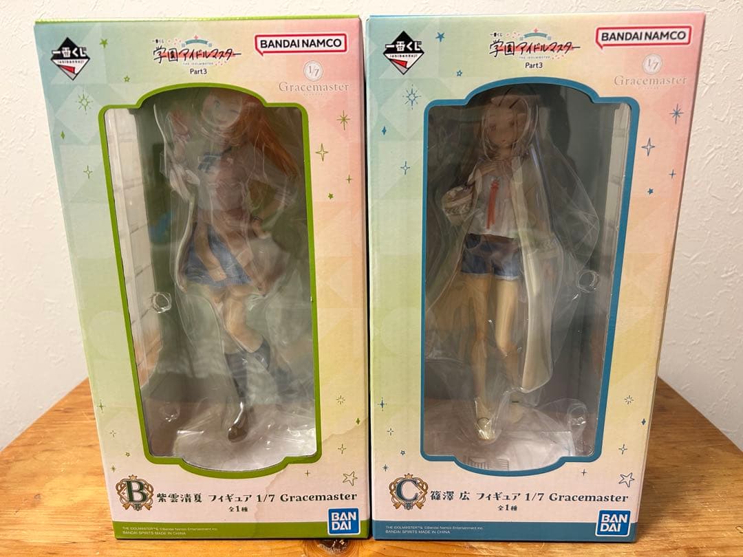 し*ろ様 学マス 一番くじ フィギュア セット