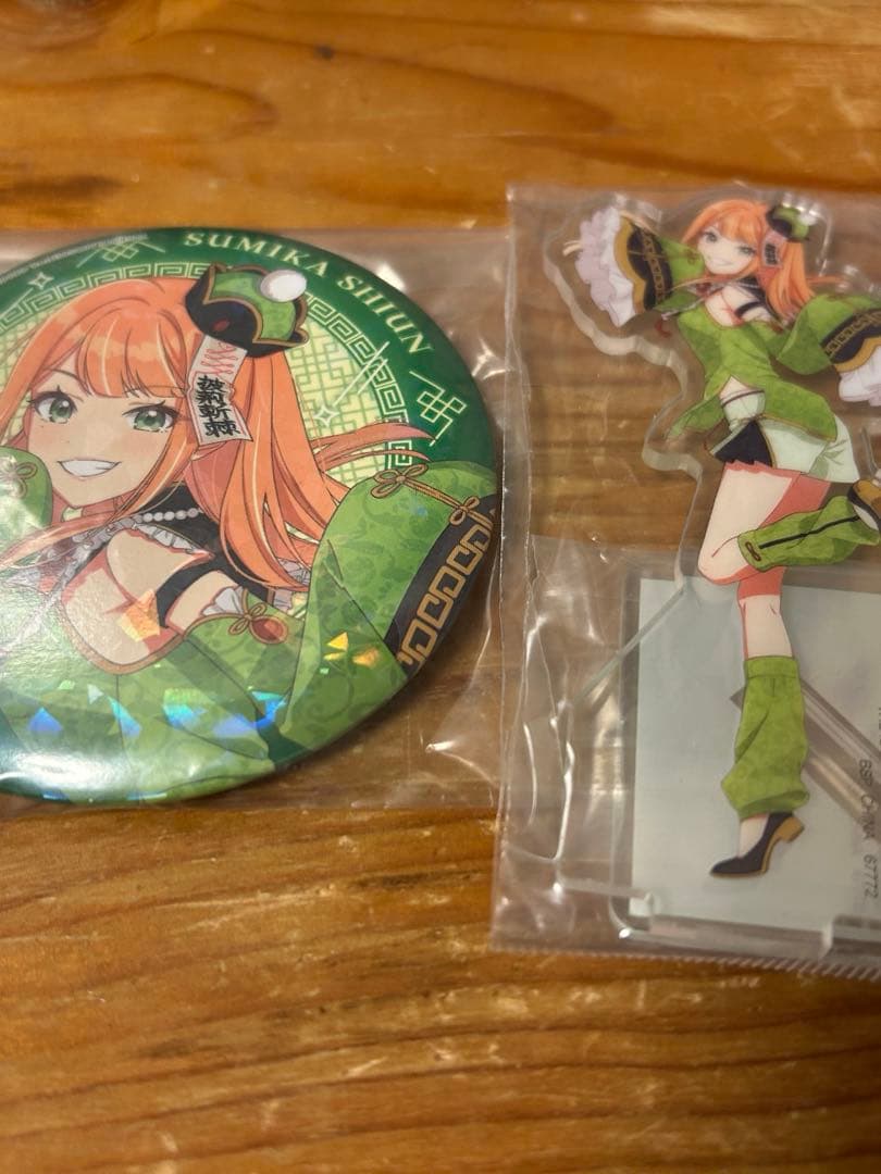 し*ろ様 学マス 一番くじ フィギュア セット