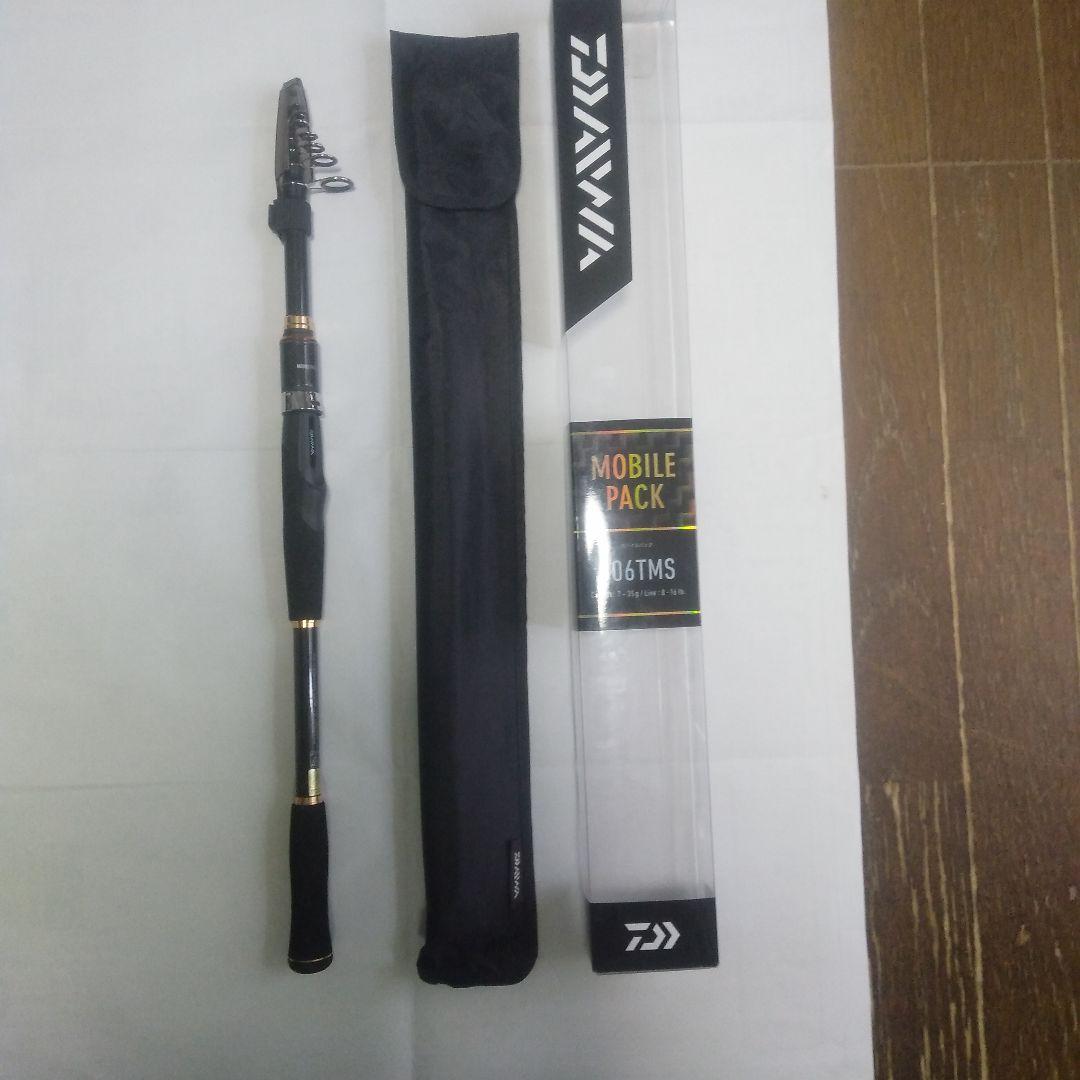 モバイルパック 806TMS ルアーロッド
