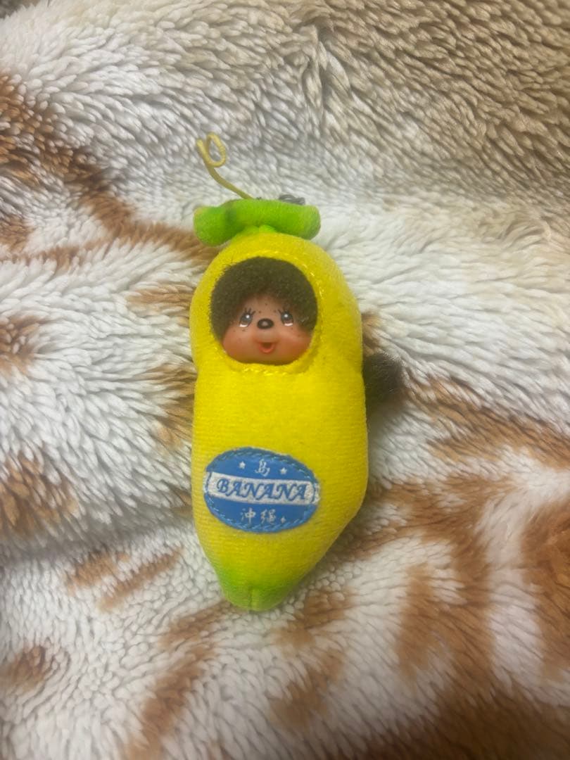 モンチッチ 沖縄限定 島バナナ