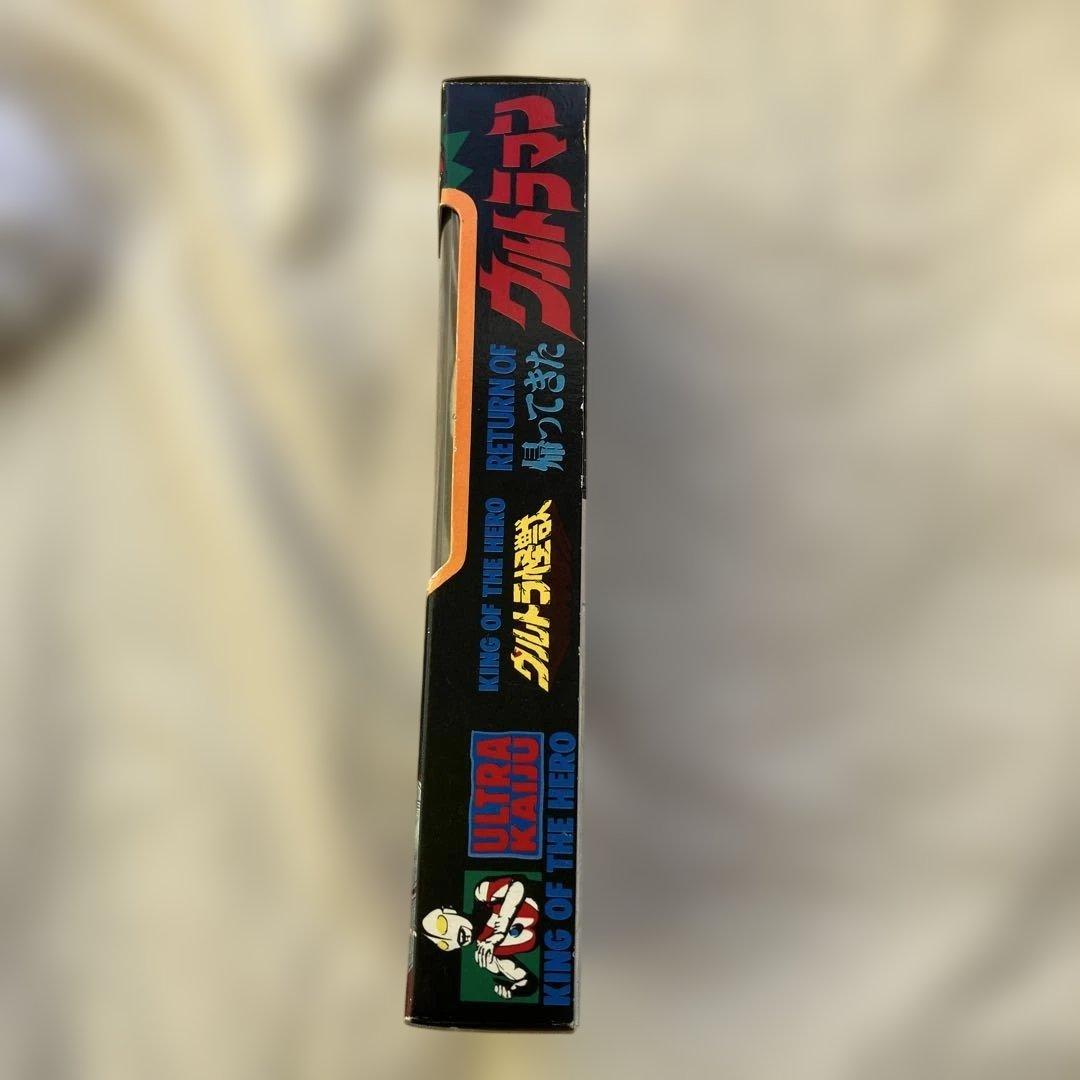 ウルトラ怪獣 ウルトラヒーローシリーズ 帰ってきたウルトラマンソフビ