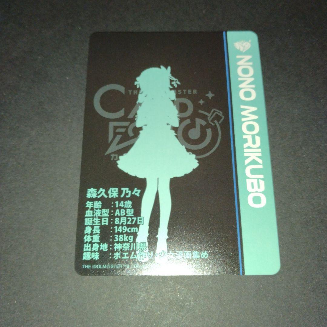 MR カードフォリオ アイドルマスターシンデレラガールズ インディビジュアルズ