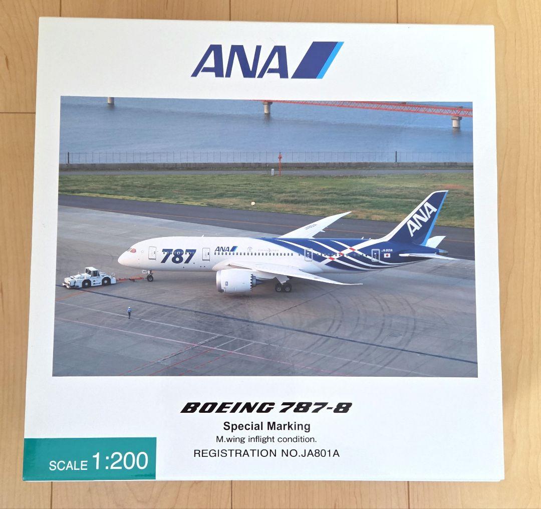 【特別塗装】ANA B787-8 1/200 NH20053
