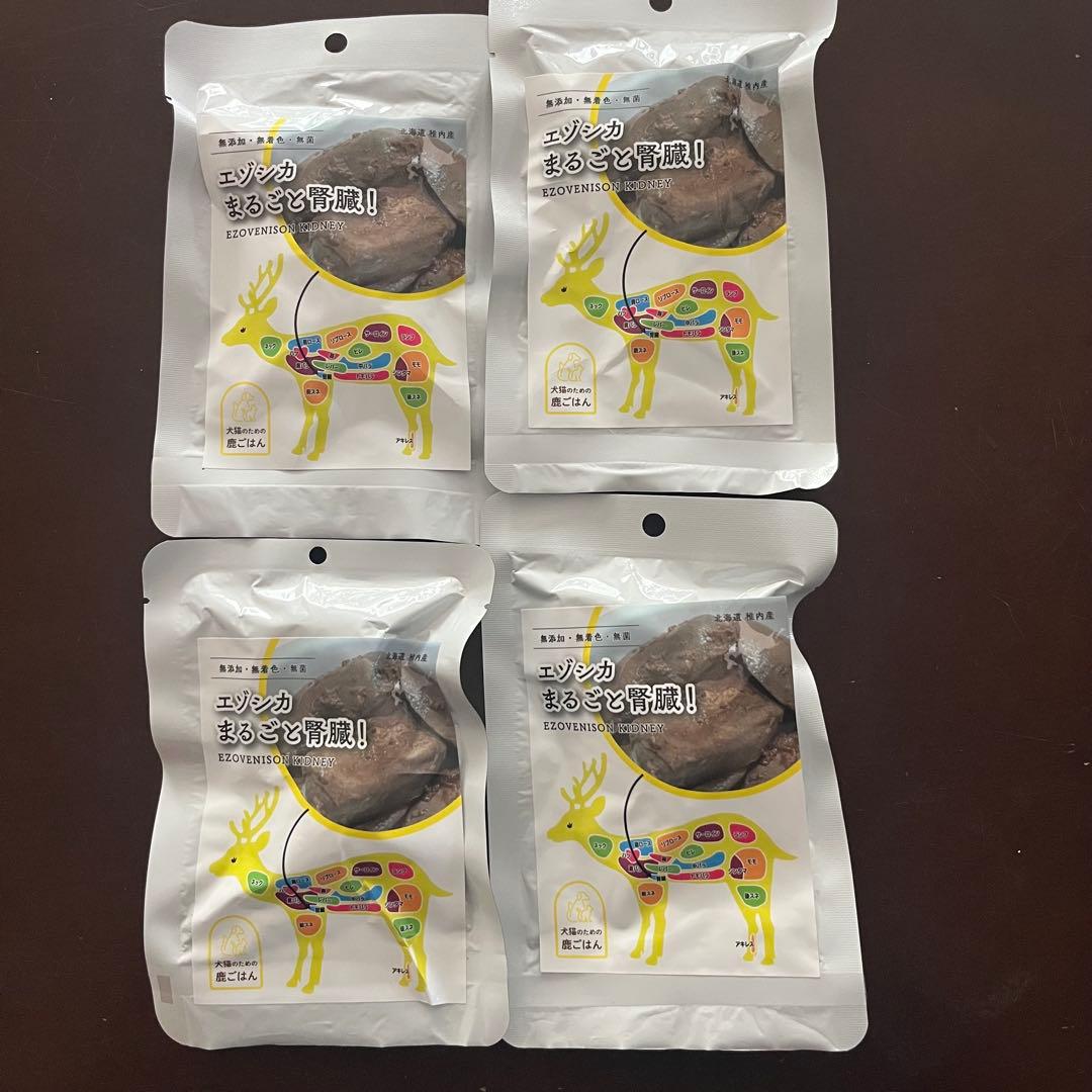 ノースイノベーション 犬猫用エゾシカ 肉製品「鹿ごはん」シリーズ 14点