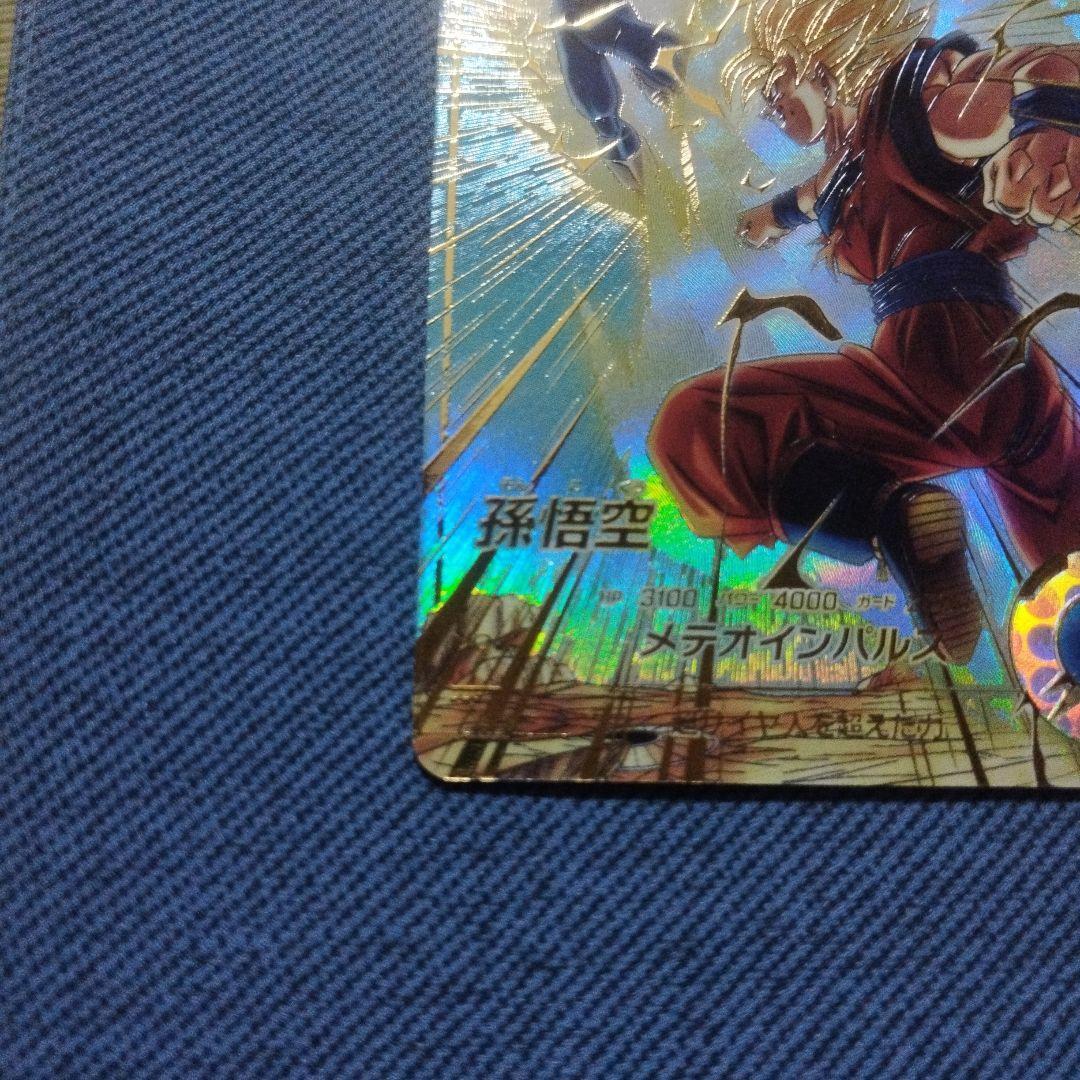 ドラゴンボールスーパーダイバーズ 孫悟空　SDV6-025 パラレル*