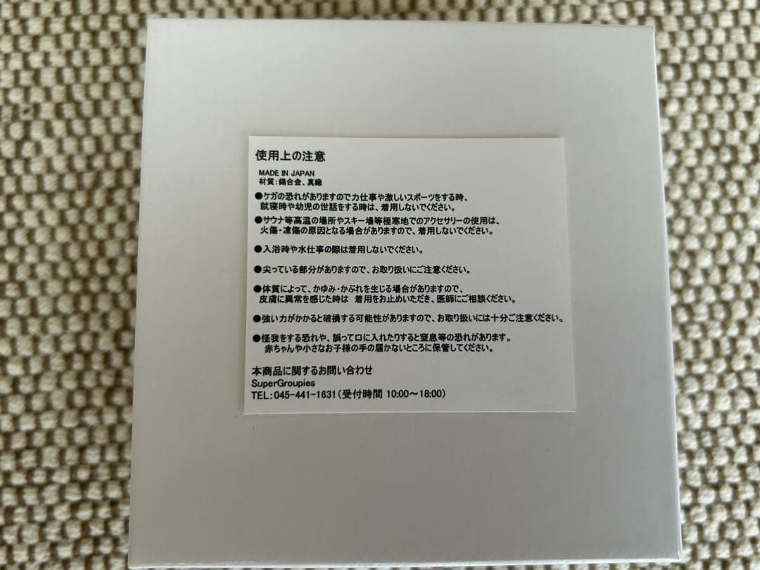 最終お値下げ！！ときめきトゥナイト　Supergroupies 限定品ブローチ