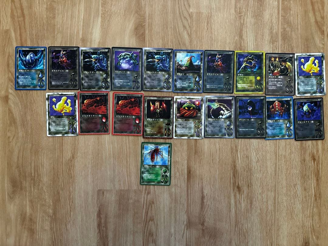 ミラクルオブザゾーン 370枚セット