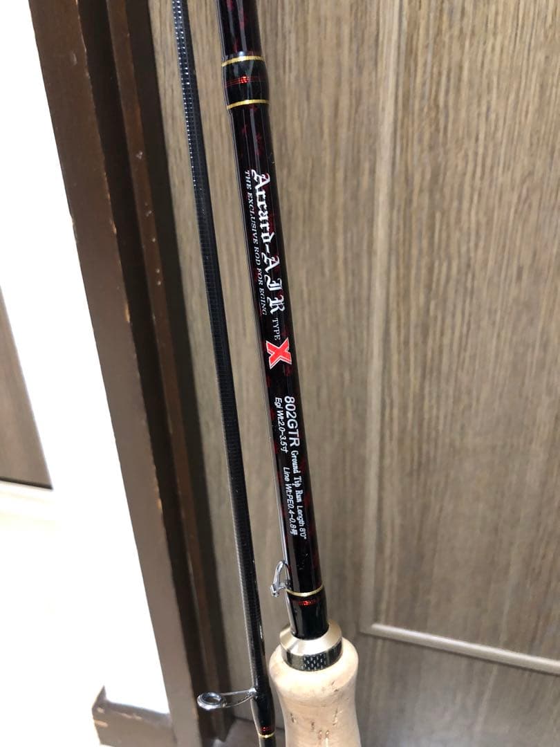 アーカードエアーtypeX802GTR スラッシュ