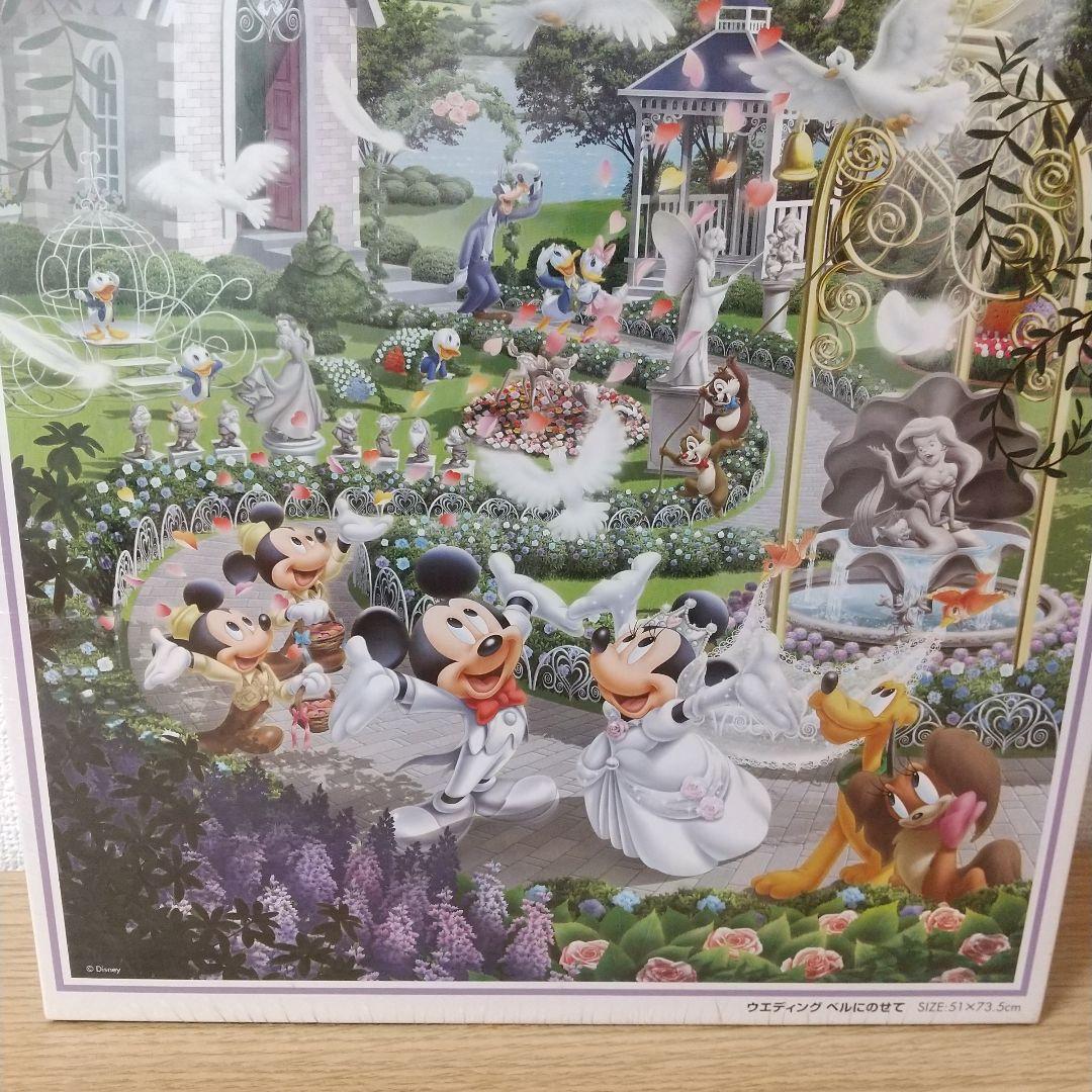 ウエディングベルにのせて