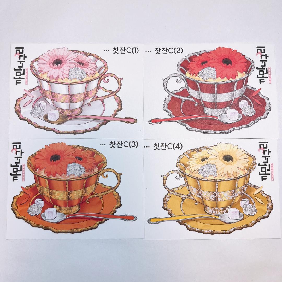 S187.装飾ステッカー　韓国作家　黒いたぬき　バラ売り〇