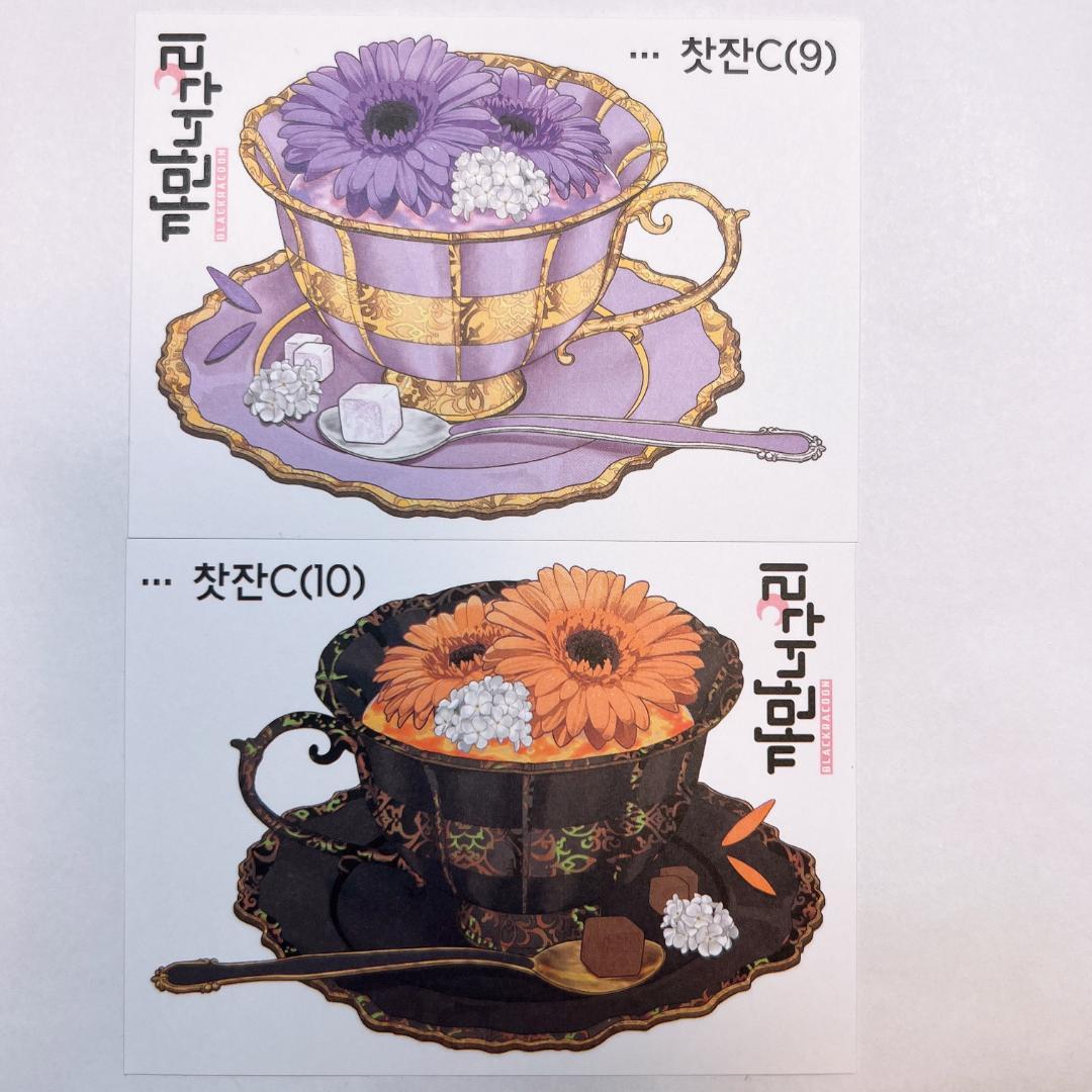 S187.装飾ステッカー　韓国作家　黒いたぬき　バラ売り〇