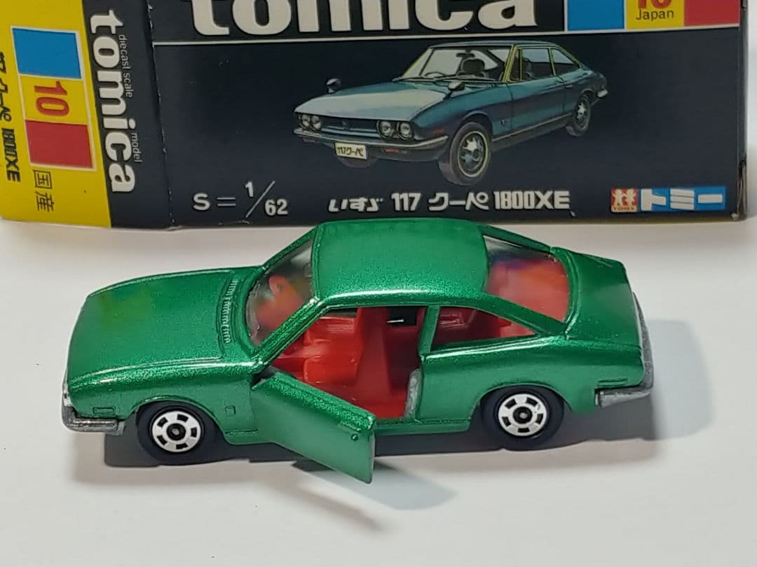 黒箱トミカ 10　いすゞ117クーペ1800XE　美品　日本製　デッドストック