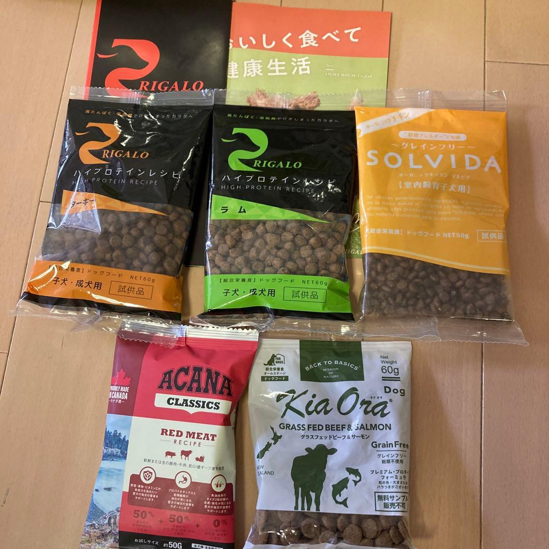 新品　ネイチャーズプロテクション　ホワイトドッグ　フィッシュ ジュニア 10kg