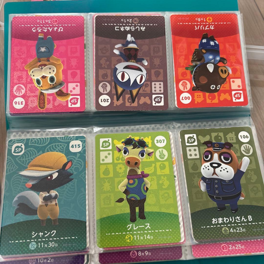 あつまれどうぶつの森　amiiboカード　1弾〜5弾　まとめ売り　あつ森
