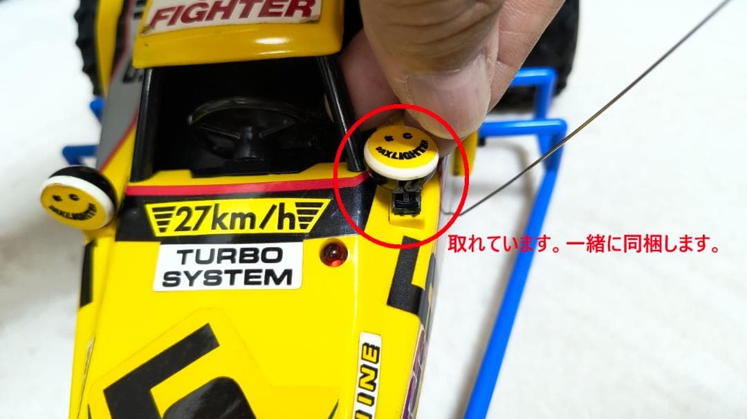 TAIYO　R/C　ターボ　ジェットファイター　競技用　1/14