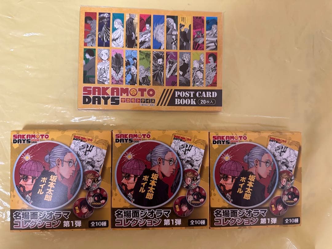 SAKAMOTO DAYS ポストカードブックと名埸面ジオラマコレクション3点