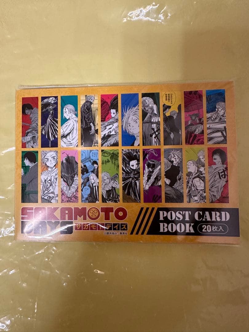 SAKAMOTO DAYS ポストカードブックと名埸面ジオラマコレクション3点