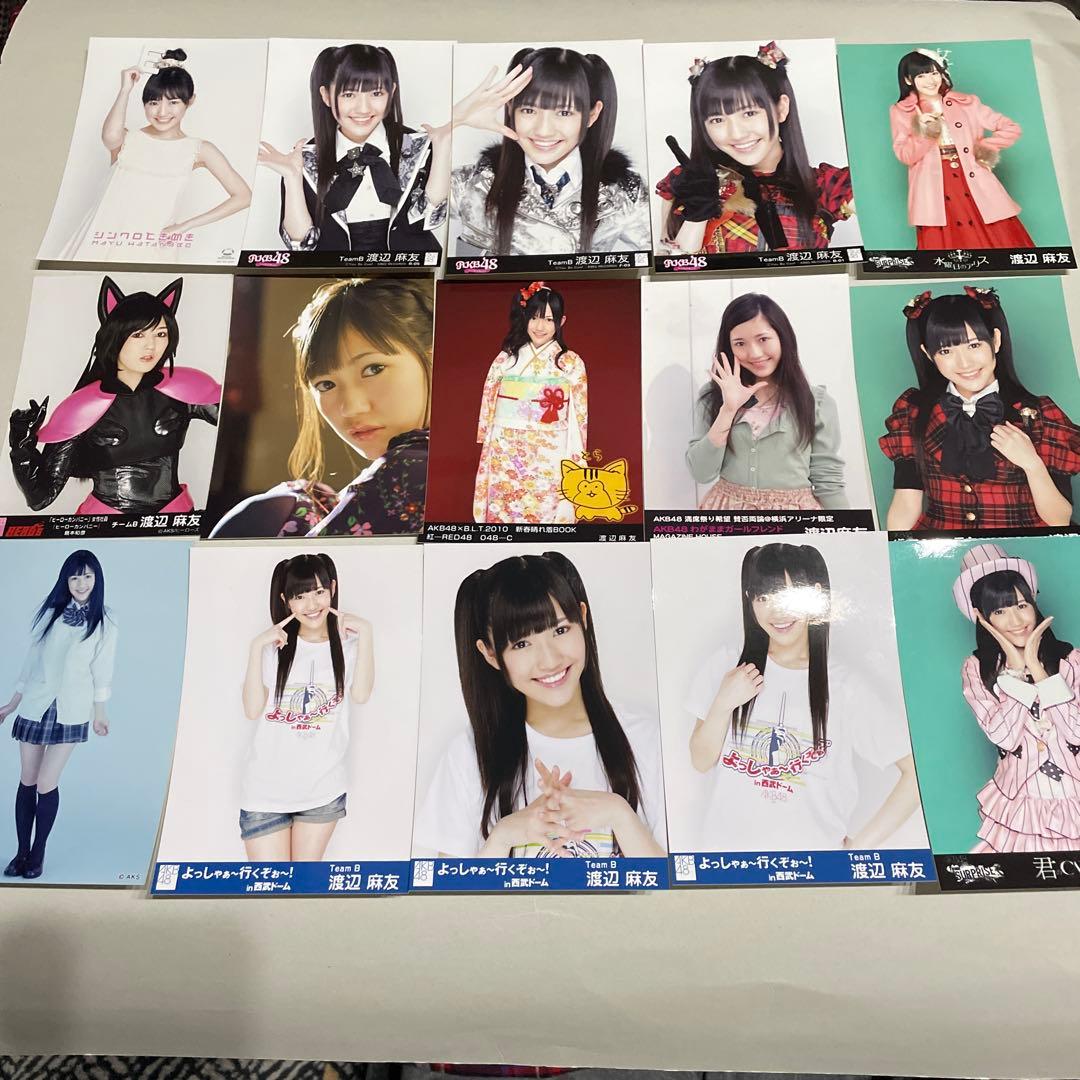 渡辺麻友 生写真 15枚セット AKB48 まとめ　まゆゆ