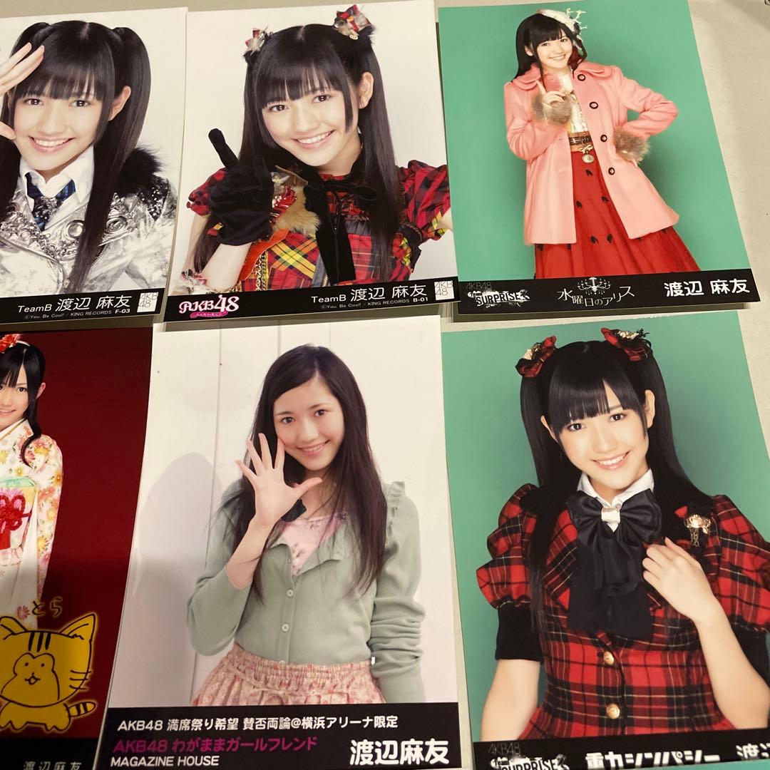 渡辺麻友 生写真 15枚セット AKB48 まとめ　まゆゆ