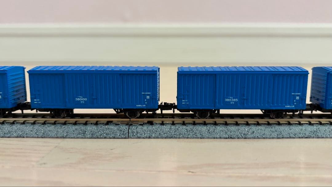 Nゲージ鉄道模型 青い貨物列車セット（ディーゼル機関車＆貨車14両）